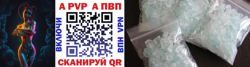 Купить наркотики Темрюк Alpha-PVP mega зеркало Меф мяу мяу Бошки Шишки ГАШИШ Cocaine