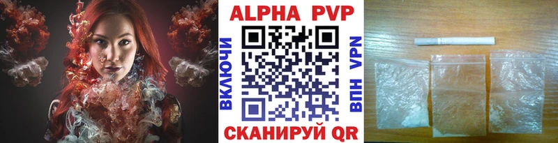 A PVP СК  Темрюк 