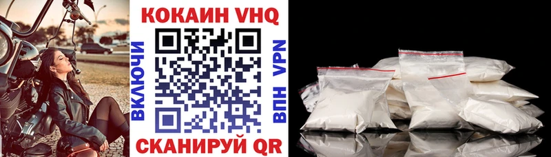 маркетплейс Telegram  Темрюк  Cocaine Эквадор  закладка 