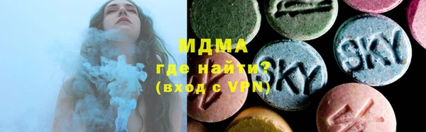 MDMA Premium VHQ Россошь