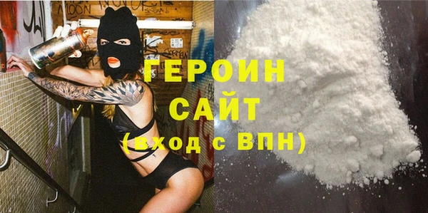 соль курить ск Рославль