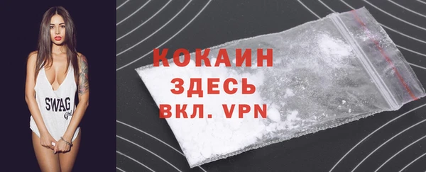 МДМА Абаза