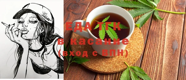 спиды Абдулино