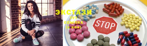 шишки Абинск