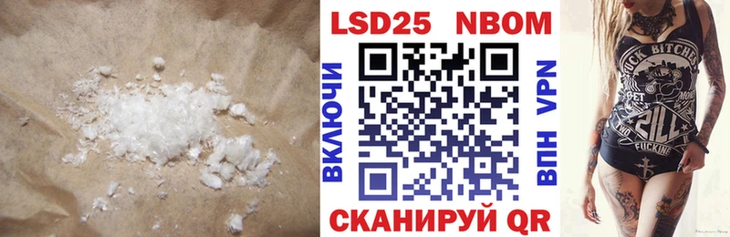 LSD-25 экстази ecstasy  Темрюк 