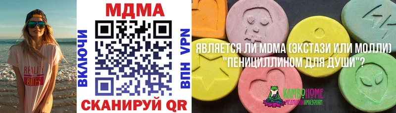MDMA Molly Темрюк