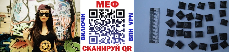 магазин    ссылка на мегу   МЕФ 4 MMC  Темрюк 