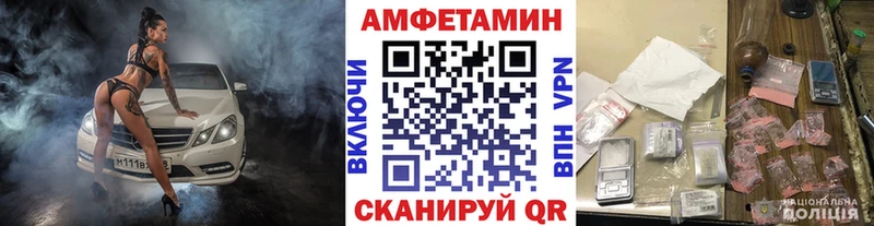 МЕТАМФЕТАМИН витя  Темрюк 