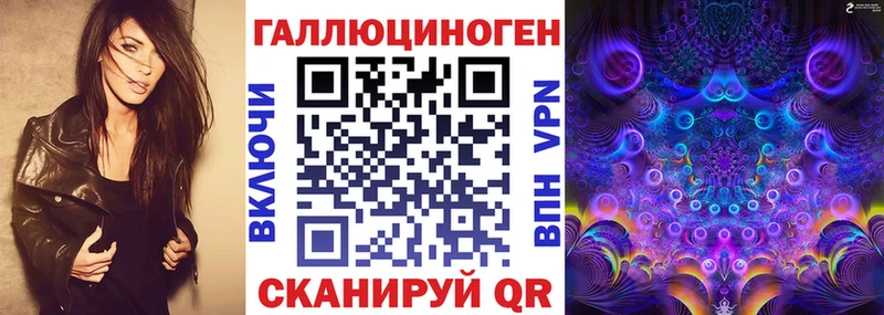 купить   нарко площадка какой сайт  Галлюциногенные грибы Psilocybe  Темрюк 