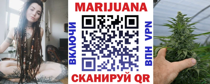 Марихуана VHQ  Темрюк 